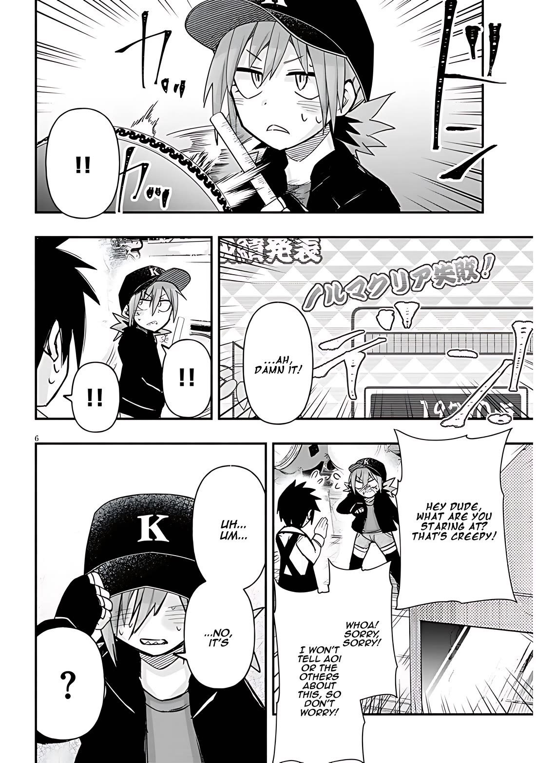 Cross-Cultural Exchange With the Girl at the Arcade chapter 58 page 6