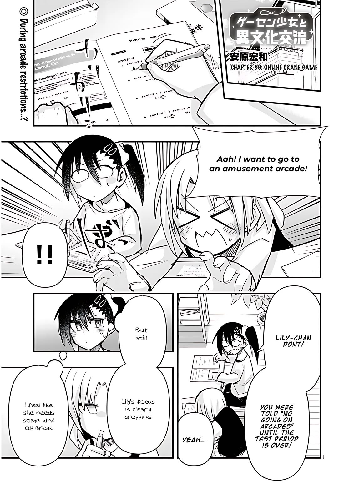 Cross-Cultural Exchange With the Girl at the Arcade chapter 59 page 1