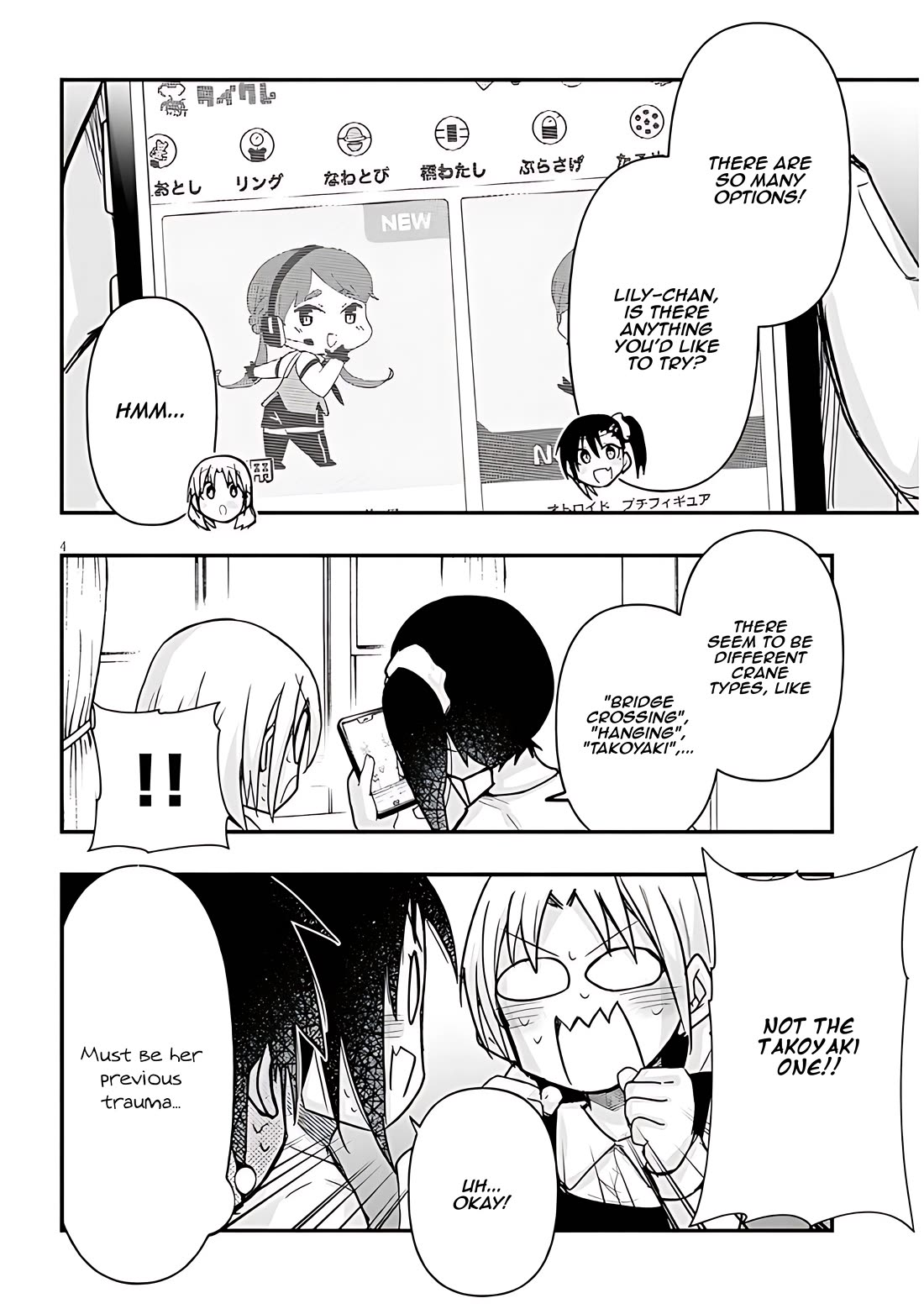 Cross-Cultural Exchange With the Girl at the Arcade chapter 59 page 4