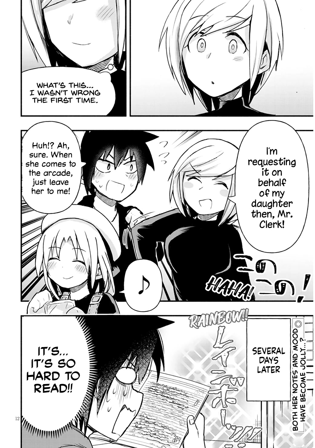 Cross-Cultural Exchange With the Girl at the Arcade chapter 6 page 12