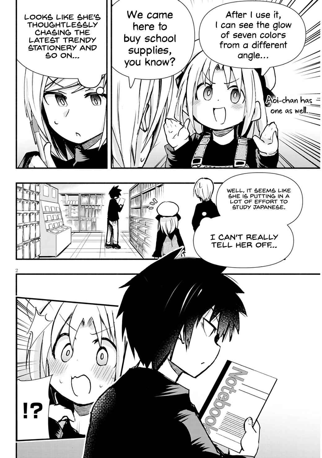 Cross-Cultural Exchange With the Girl at the Arcade chapter 6 page 2