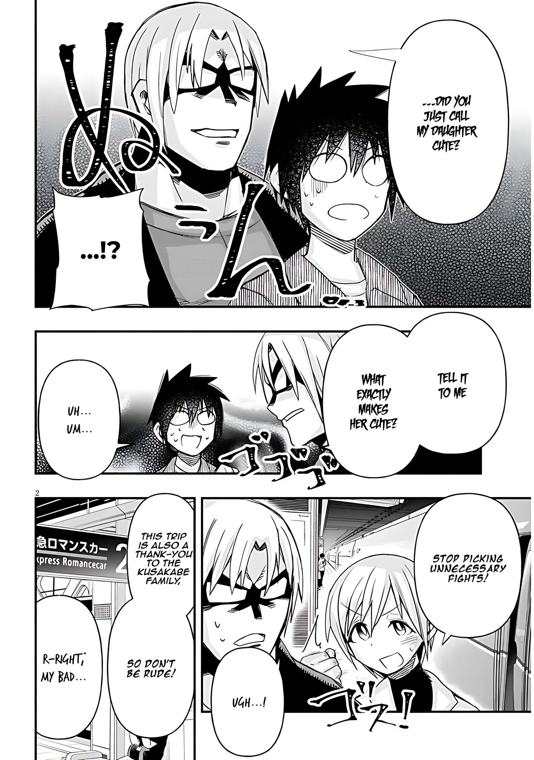 Cross-Cultural Exchange With the Girl at the Arcade chapter 60 page 2