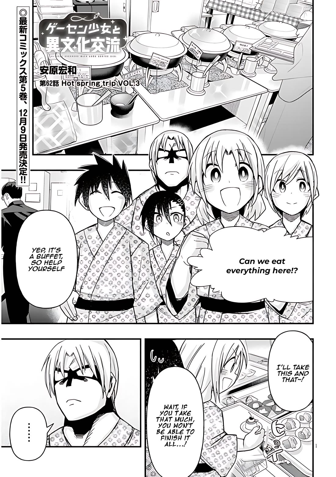 Cross-Cultural Exchange With the Girl at the Arcade chapter 62 page 1