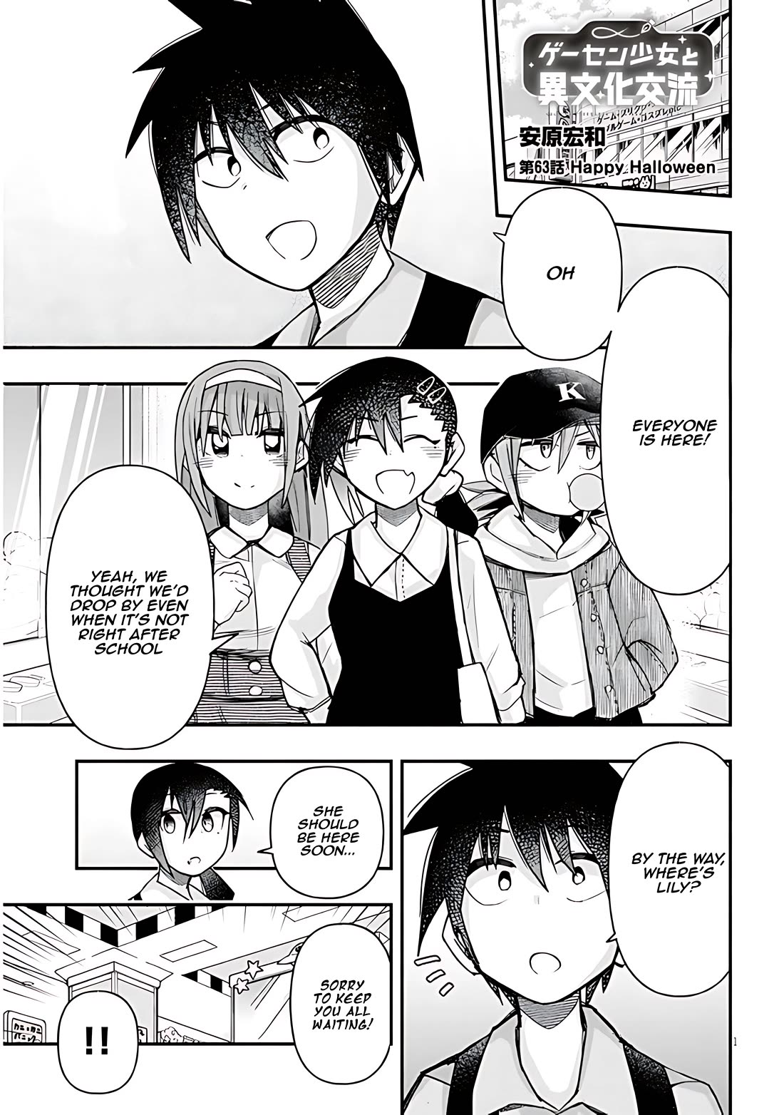 Cross-Cultural Exchange With the Girl at the Arcade chapter 63 page 1