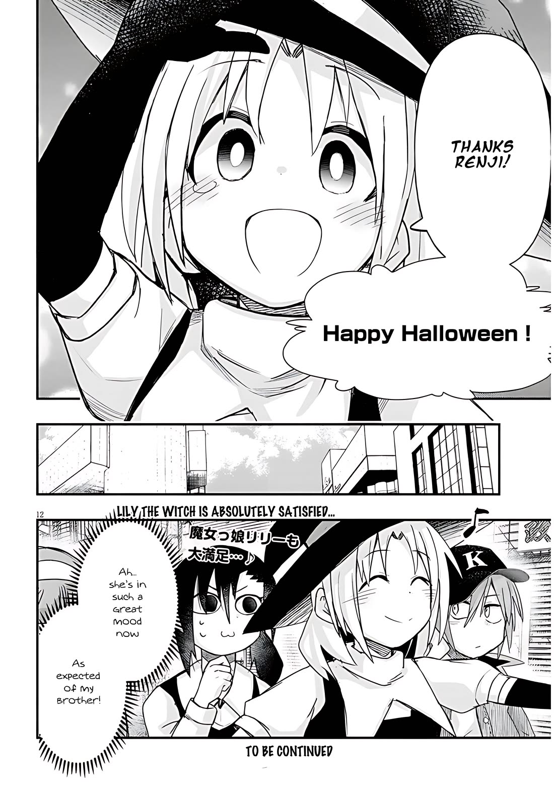 Cross-Cultural Exchange With the Girl at the Arcade chapter 63 page 12