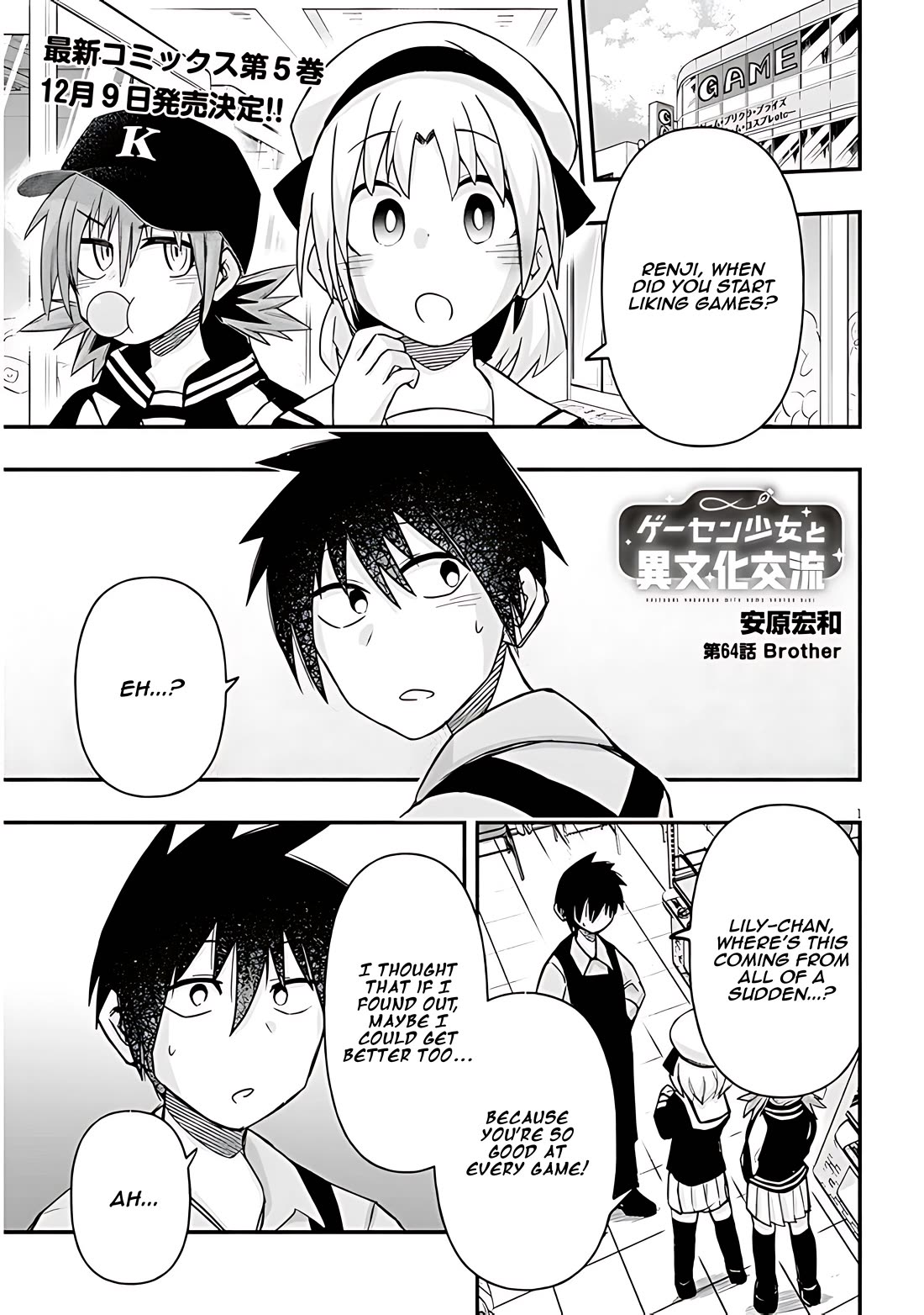 Cross-Cultural Exchange With the Girl at the Arcade chapter 64 page 1