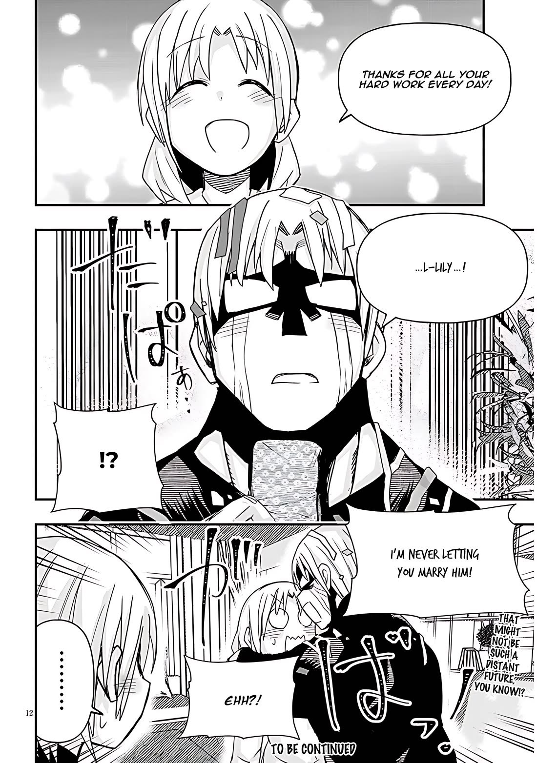 Cross-Cultural Exchange With the Girl at the Arcade chapter 68 page 12