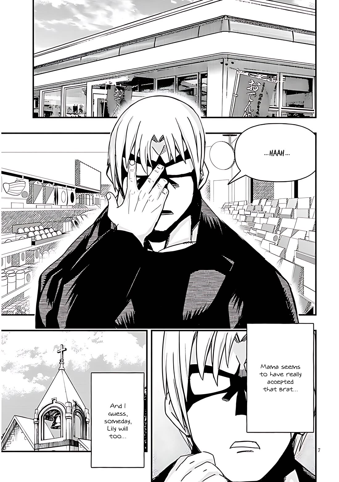 Cross-Cultural Exchange With the Girl at the Arcade chapter 68 page 7