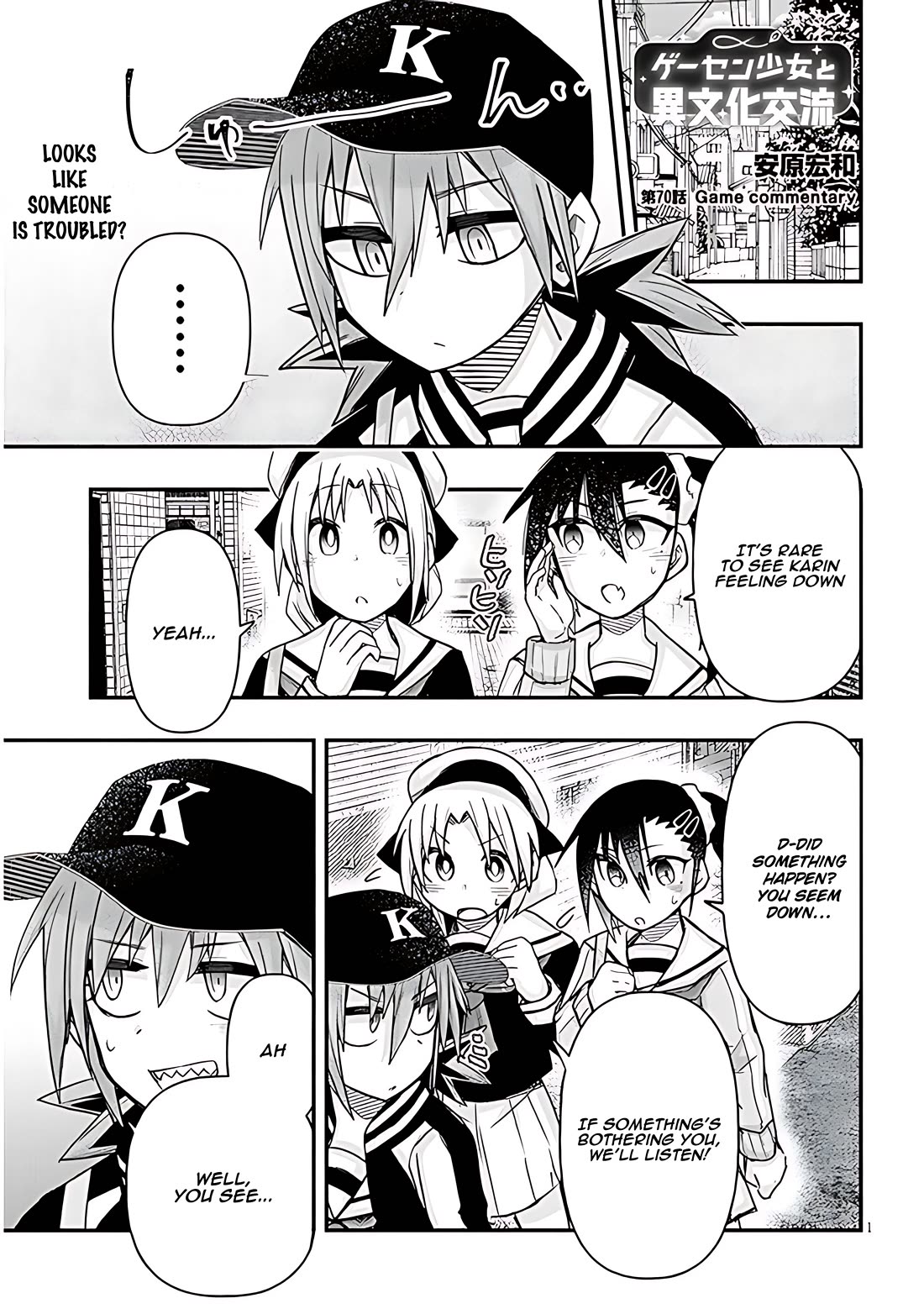 Cross-Cultural Exchange With the Girl at the Arcade chapter 70 page 1