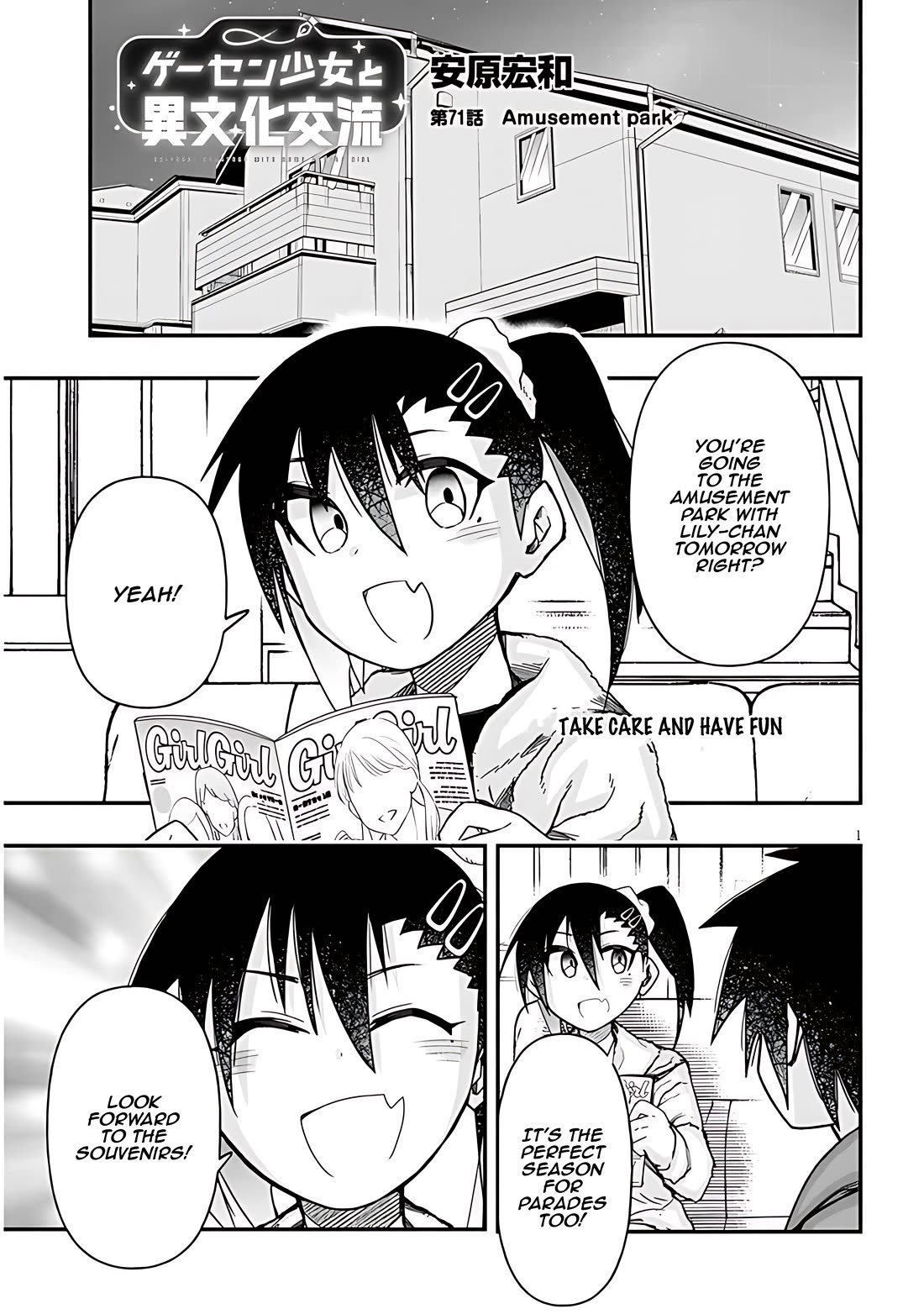 Cross-Cultural Exchange With the Girl at the Arcade chapter 71 page 1