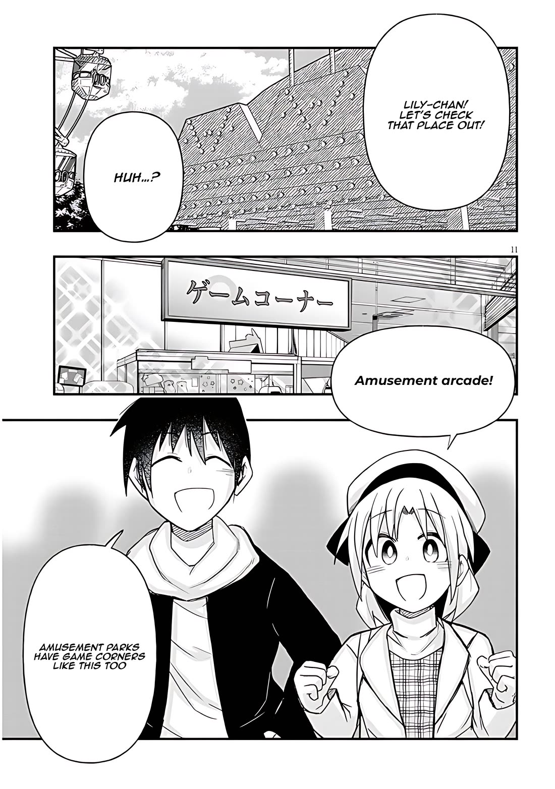 Cross-Cultural Exchange With the Girl at the Arcade chapter 71 page 11