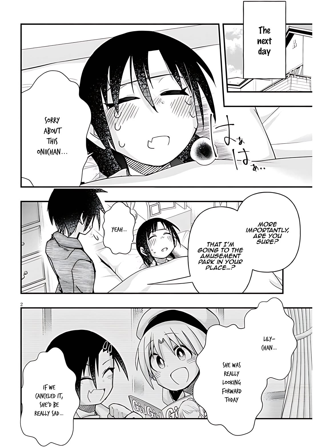 Cross-Cultural Exchange With the Girl at the Arcade chapter 71 page 2