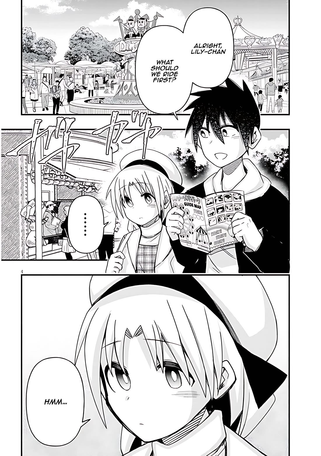 Cross-Cultural Exchange With the Girl at the Arcade chapter 71 page 4