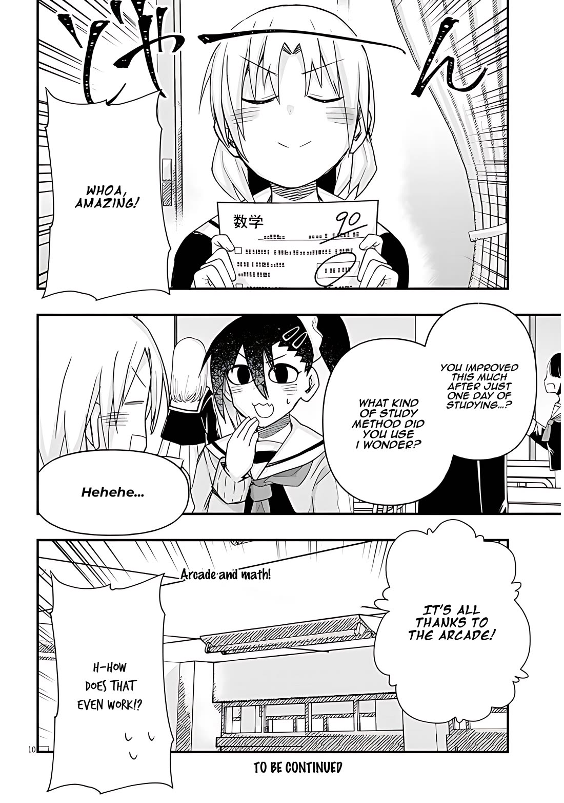 Cross-Cultural Exchange With the Girl at the Arcade chapter 73 page 10