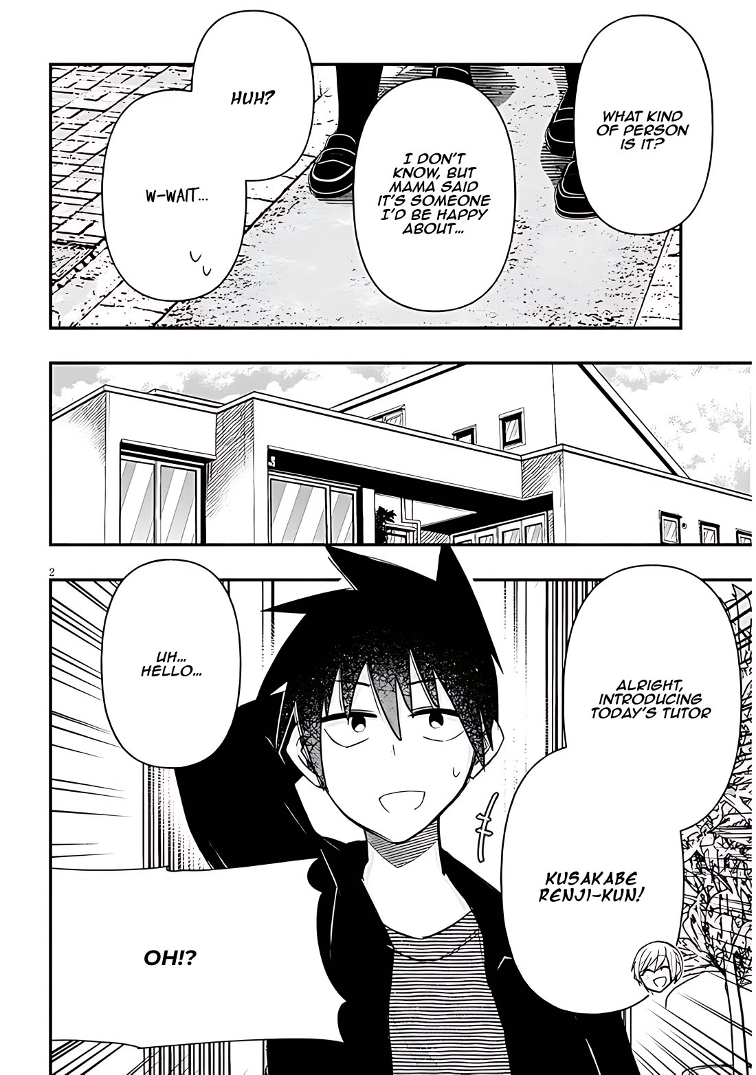 Cross-Cultural Exchange With the Girl at the Arcade chapter 73 page 2