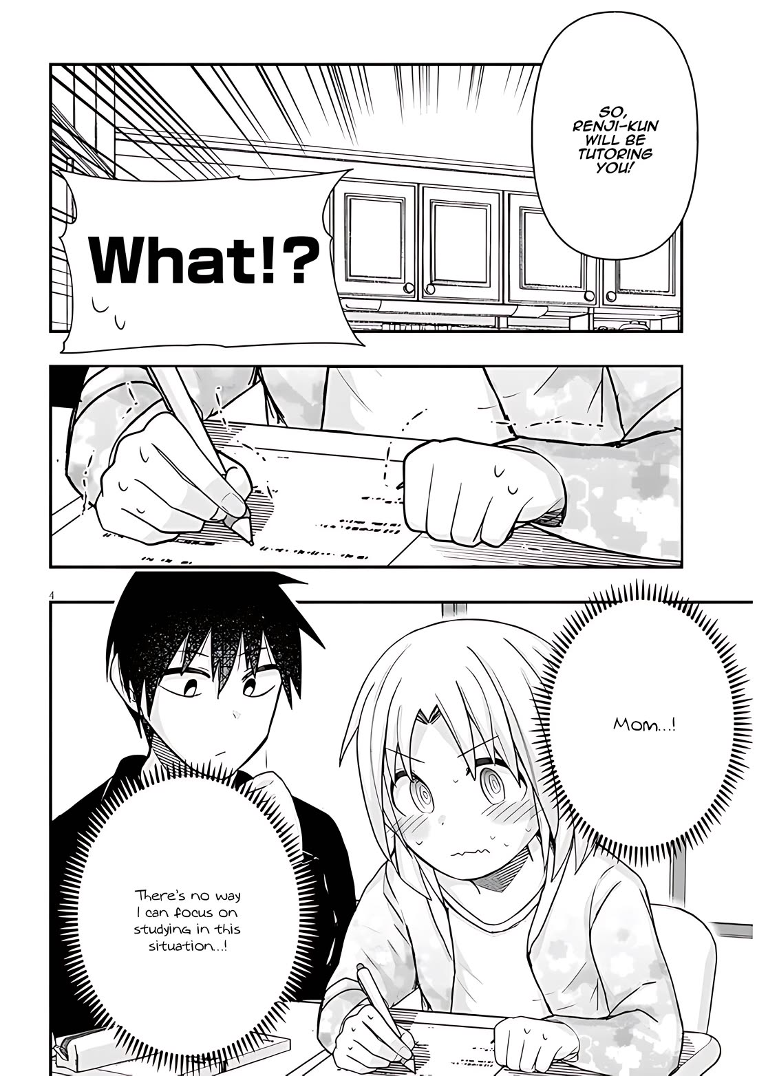 Cross-Cultural Exchange With the Girl at the Arcade chapter 73 page 4