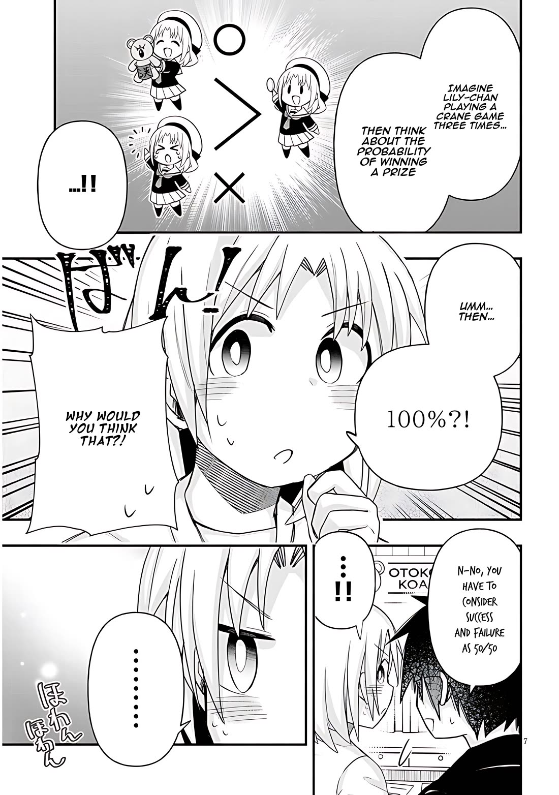 Cross-Cultural Exchange With the Girl at the Arcade chapter 73 page 7