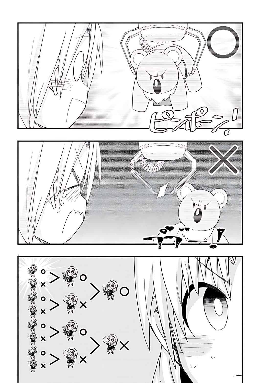 Cross-Cultural Exchange With the Girl at the Arcade chapter 73 page 8