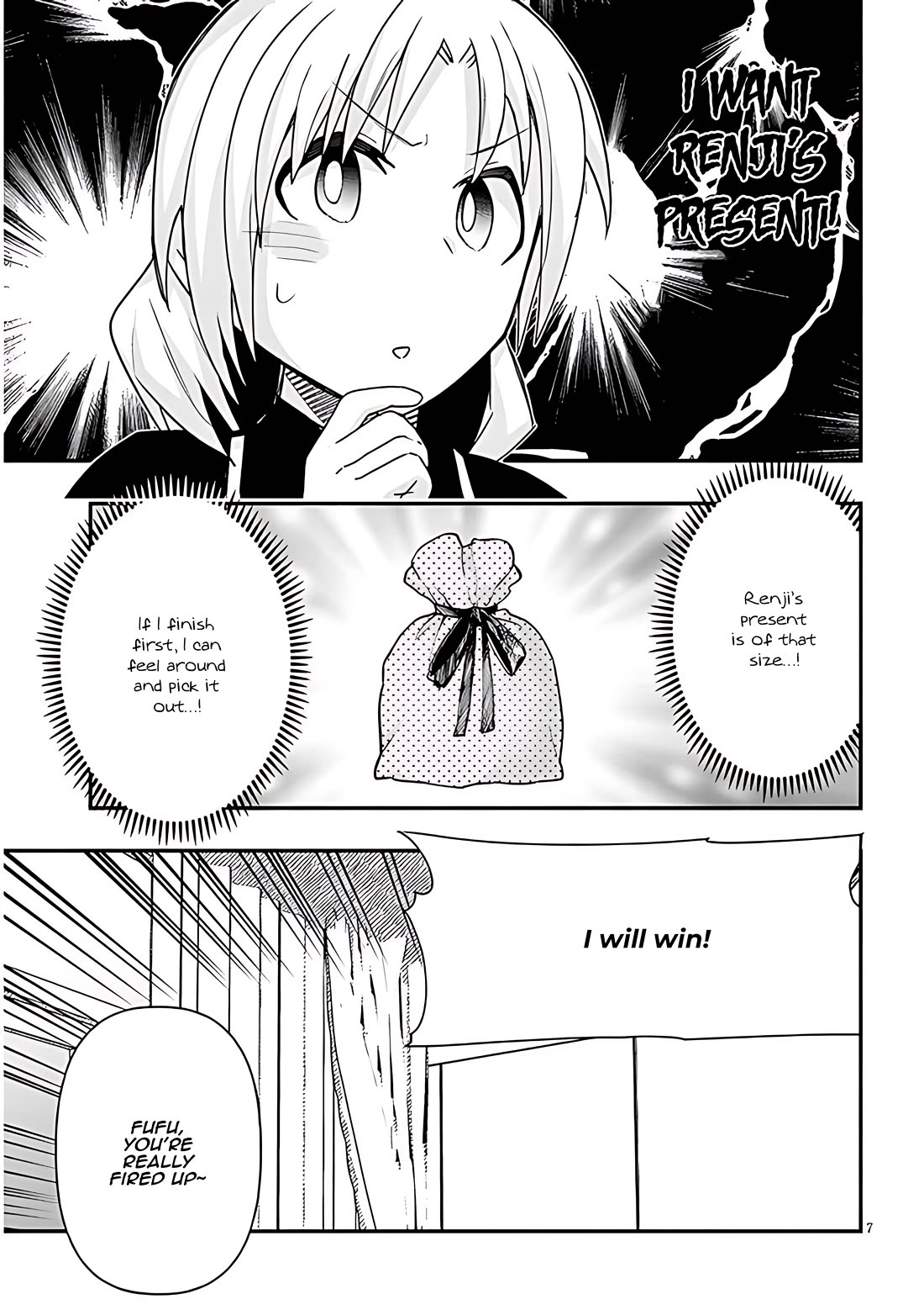 Cross-Cultural Exchange With the Girl at the Arcade chapter 75 page 7