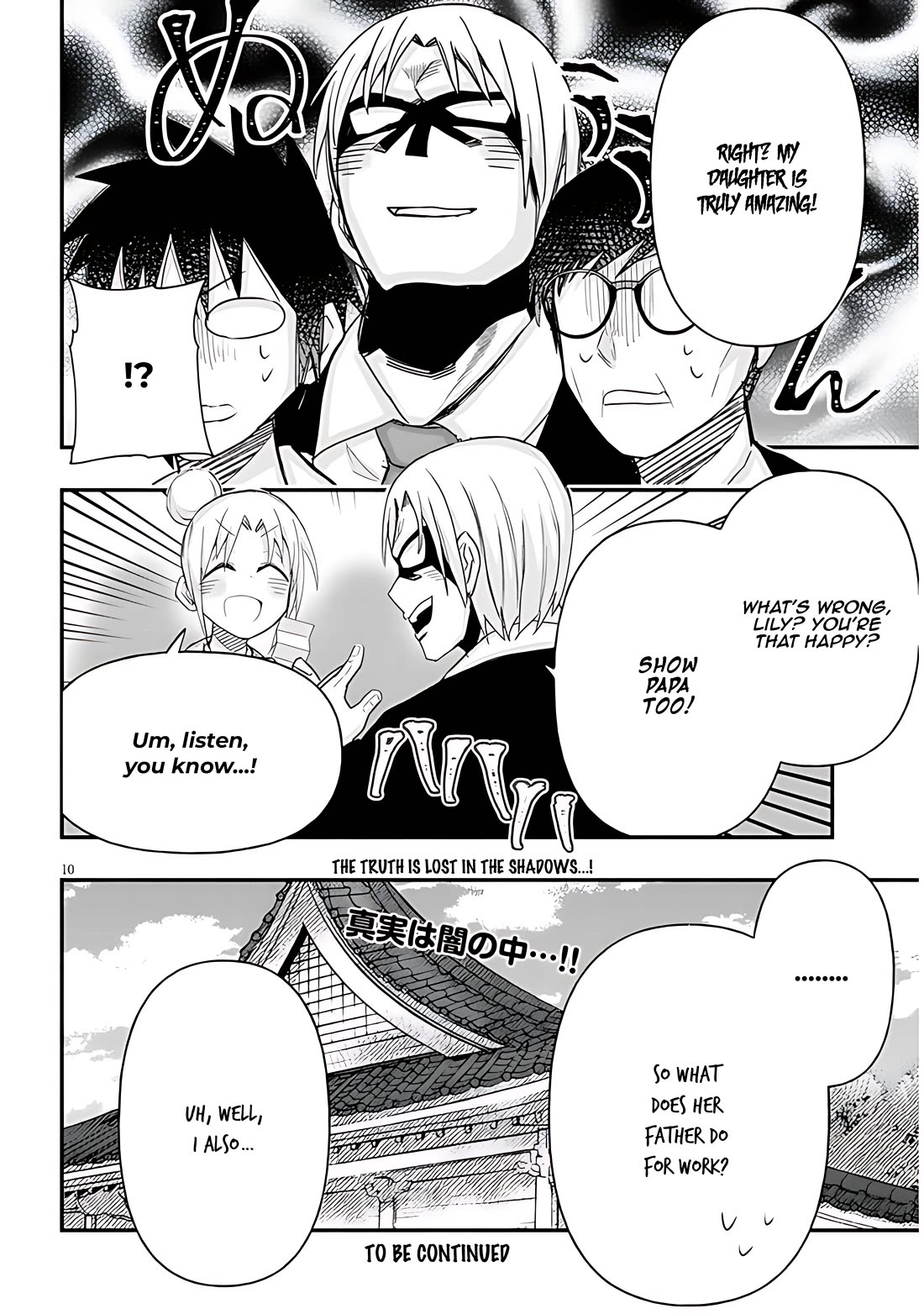 Cross-Cultural Exchange With the Girl at the Arcade chapter 77 page 10