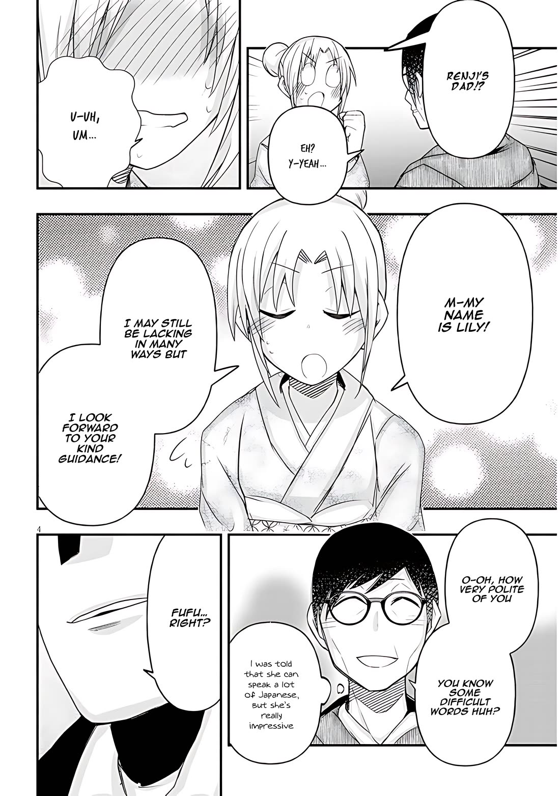 Cross-Cultural Exchange With the Girl at the Arcade chapter 77 page 4