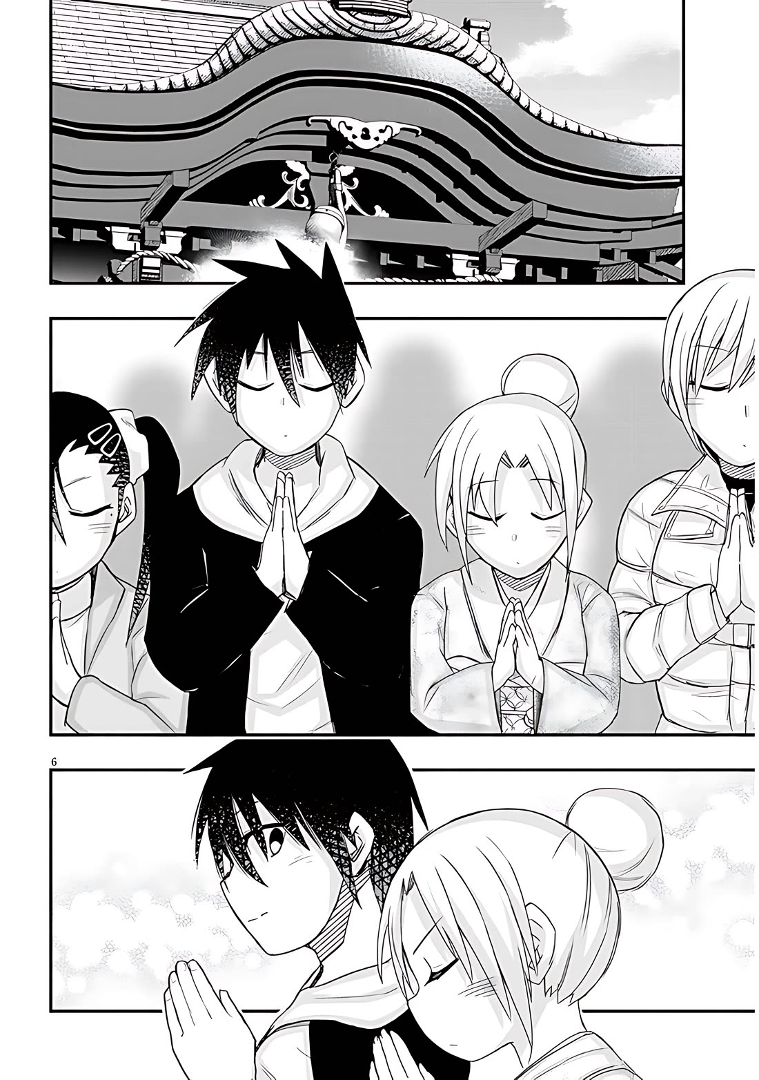 Cross-Cultural Exchange With the Girl at the Arcade chapter 77 page 6