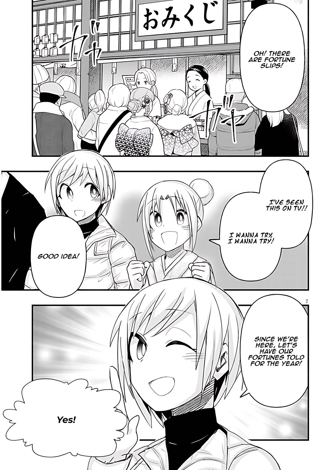 Cross-Cultural Exchange With the Girl at the Arcade chapter 77 page 7