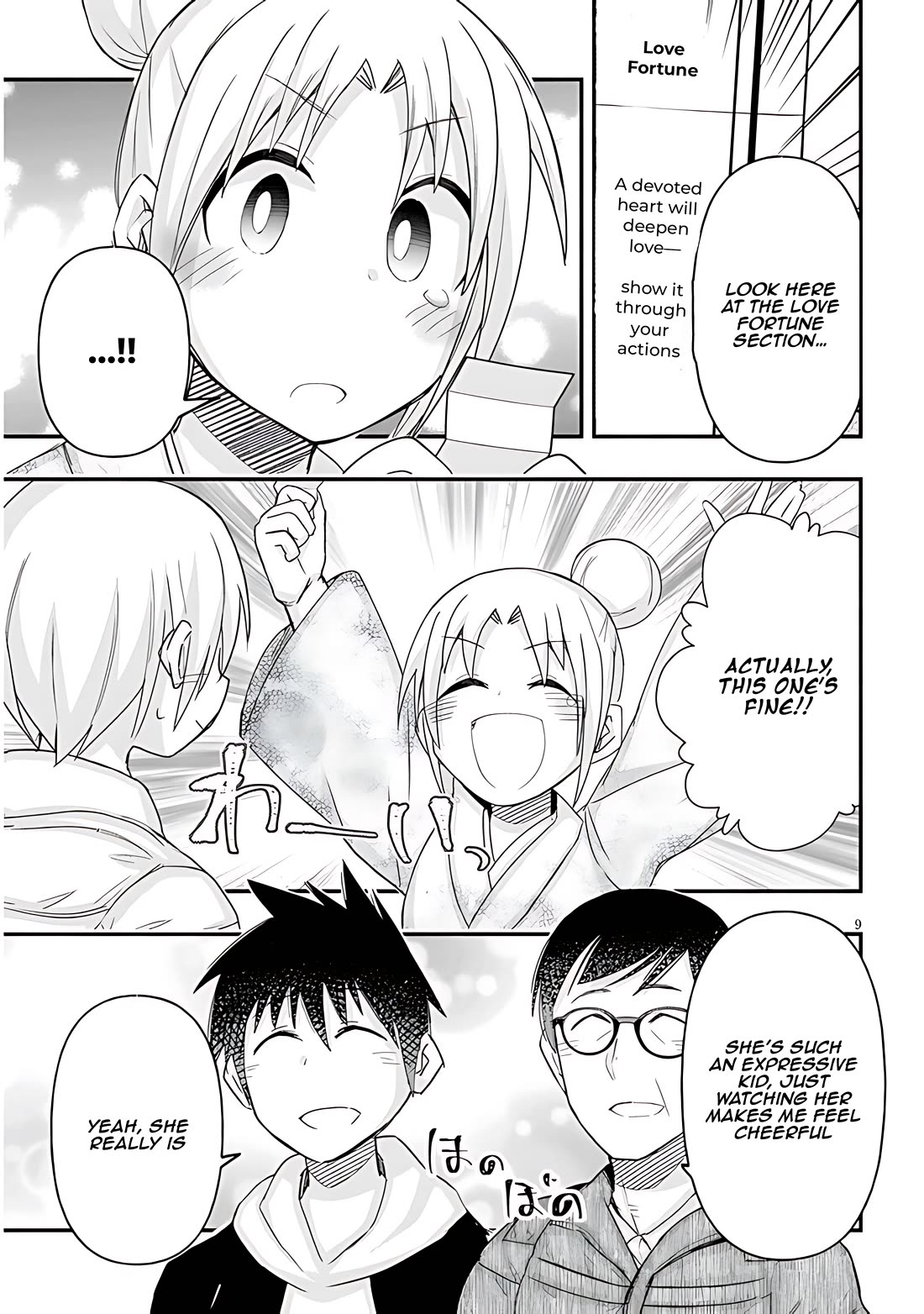 Cross-Cultural Exchange With the Girl at the Arcade chapter 77 page 9