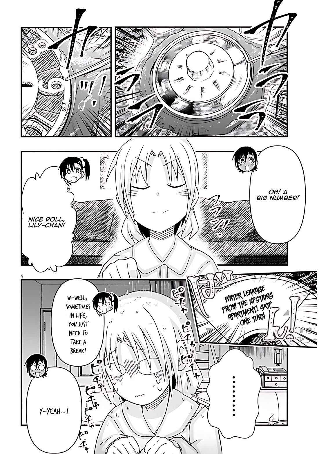 Cross-Cultural Exchange With the Girl at the Arcade chapter 79 page 4