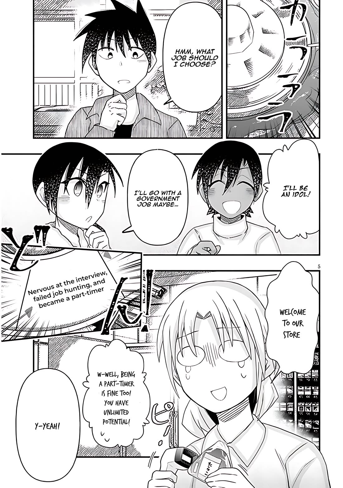 Cross-Cultural Exchange With the Girl at the Arcade chapter 79 page 5