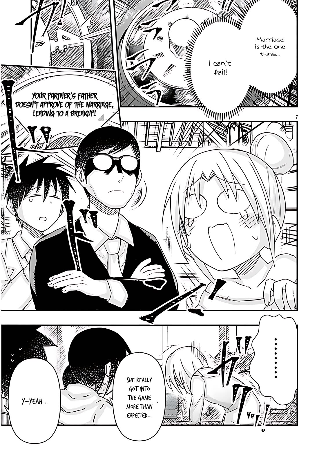 Cross-Cultural Exchange With the Girl at the Arcade chapter 79 page 7