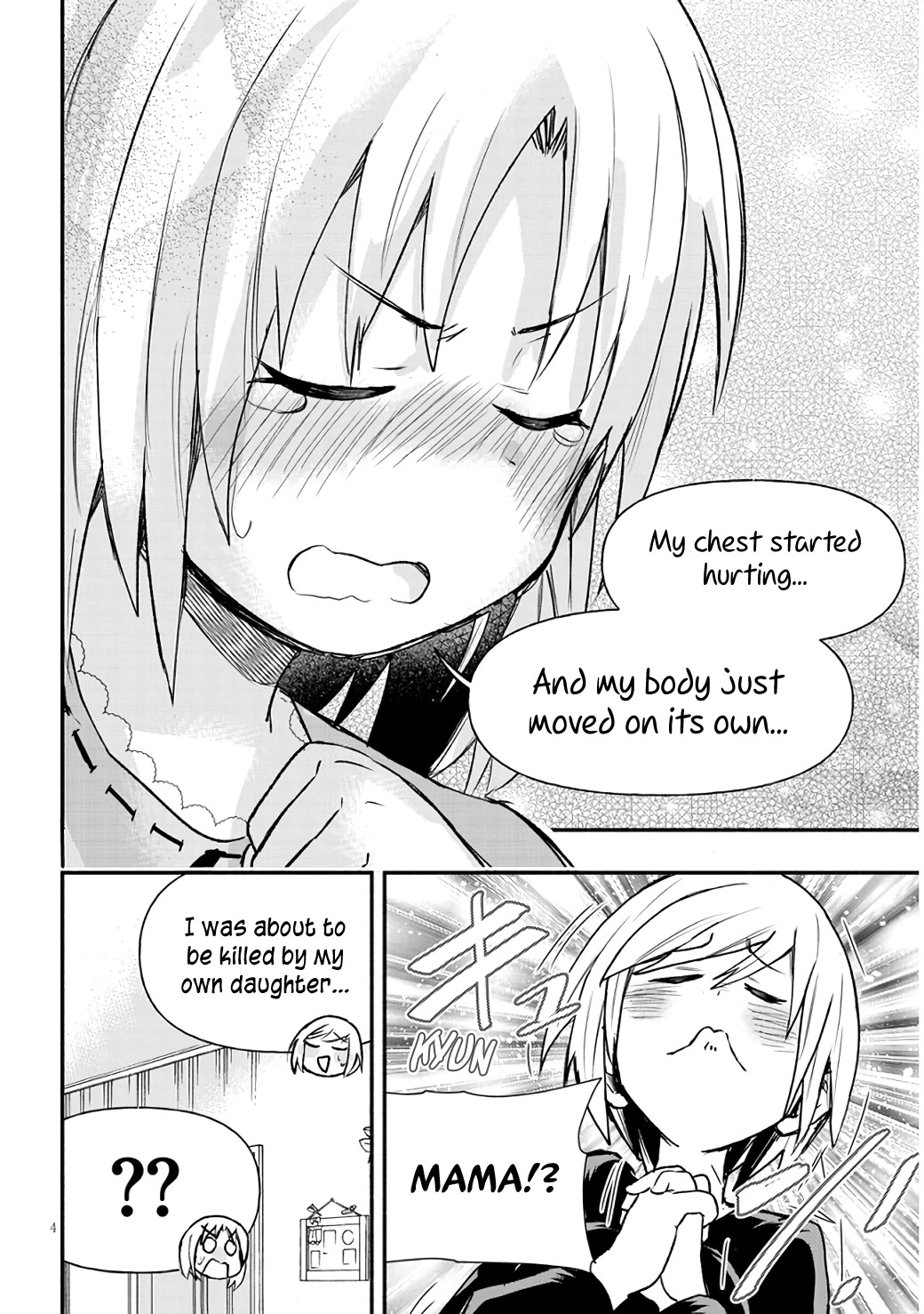 Cross-Cultural Exchange With the Girl at the Arcade chapter 8 page 4