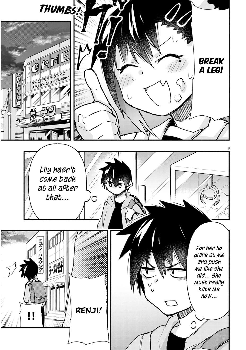 Cross-Cultural Exchange With the Girl at the Arcade chapter 8 page 9