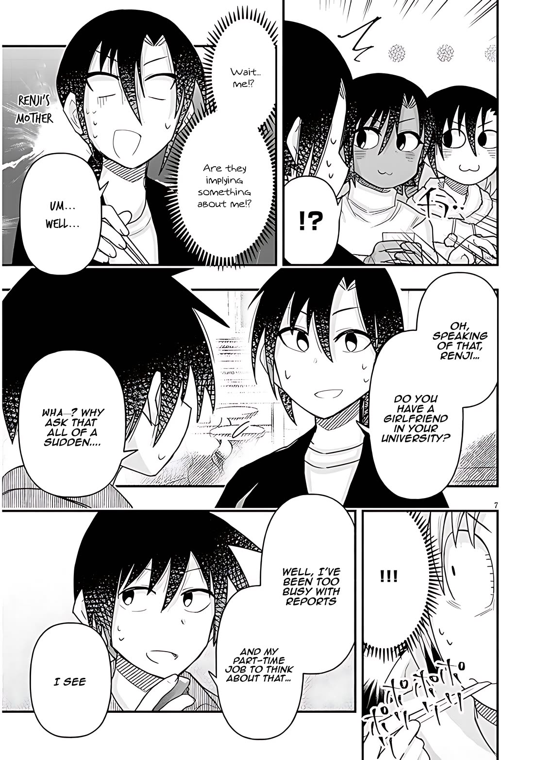 Cross-Cultural Exchange With the Girl at the Arcade chapter 80 page 7