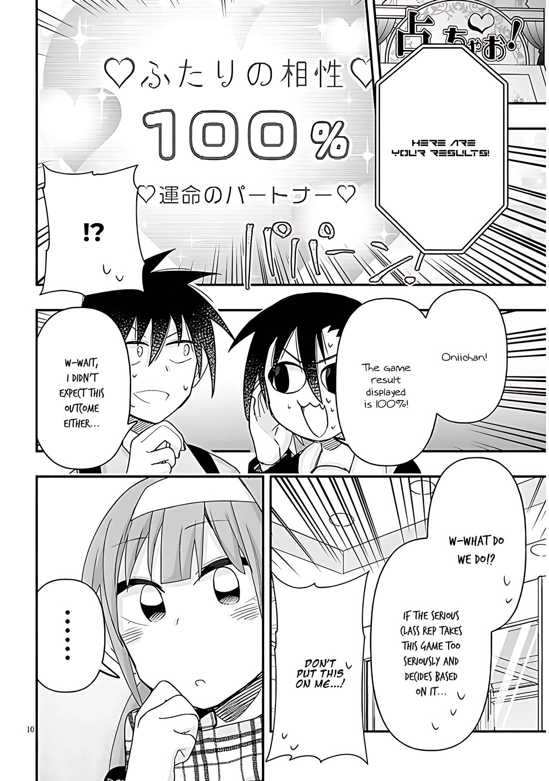 Cross-Cultural Exchange With the Girl at the Arcade chapter 82 page 10