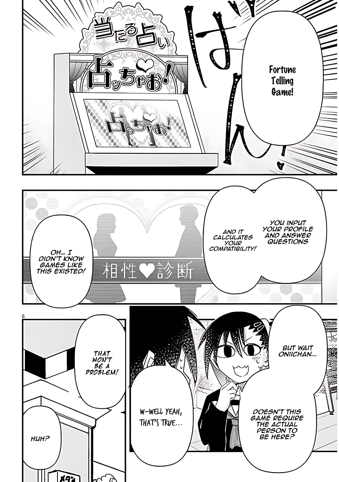 Cross-Cultural Exchange With the Girl at the Arcade chapter 82 page 6