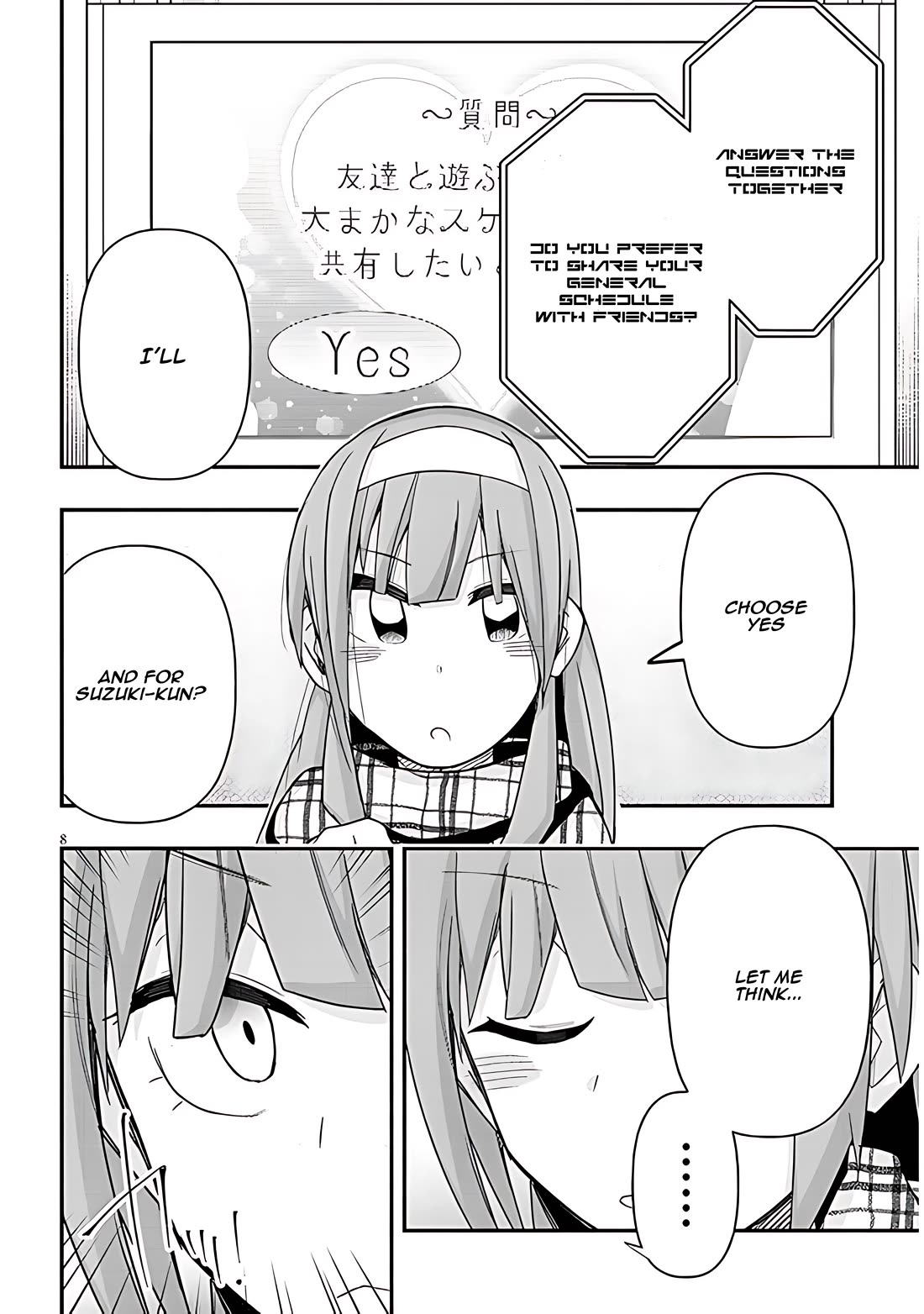 Cross-Cultural Exchange With the Girl at the Arcade chapter 82 page 8