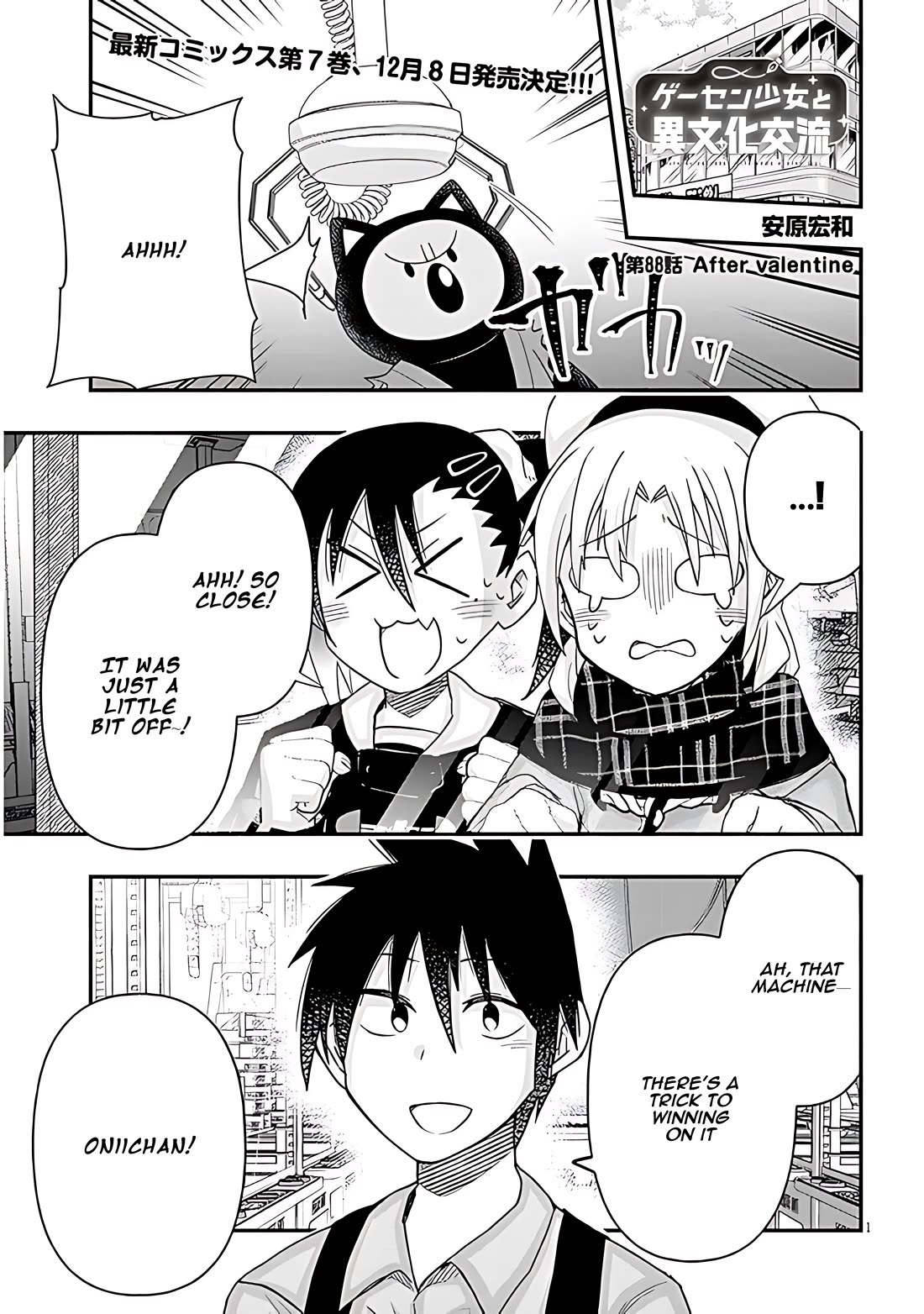 Cross-Cultural Exchange With the Girl at the Arcade chapter 88 page 1