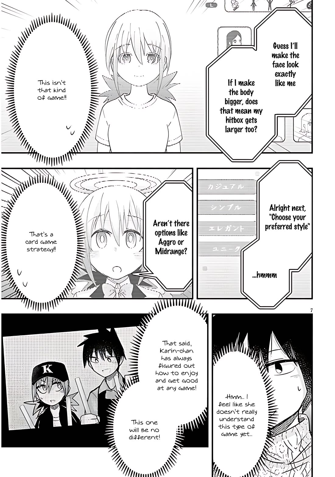 Cross-Cultural Exchange With the Girl at the Arcade chapter 89 page 7