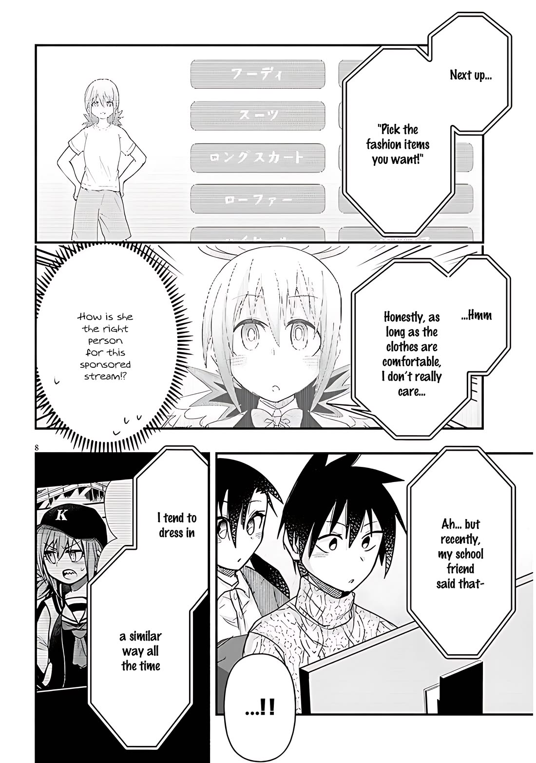 Cross-Cultural Exchange With the Girl at the Arcade chapter 89 page 8