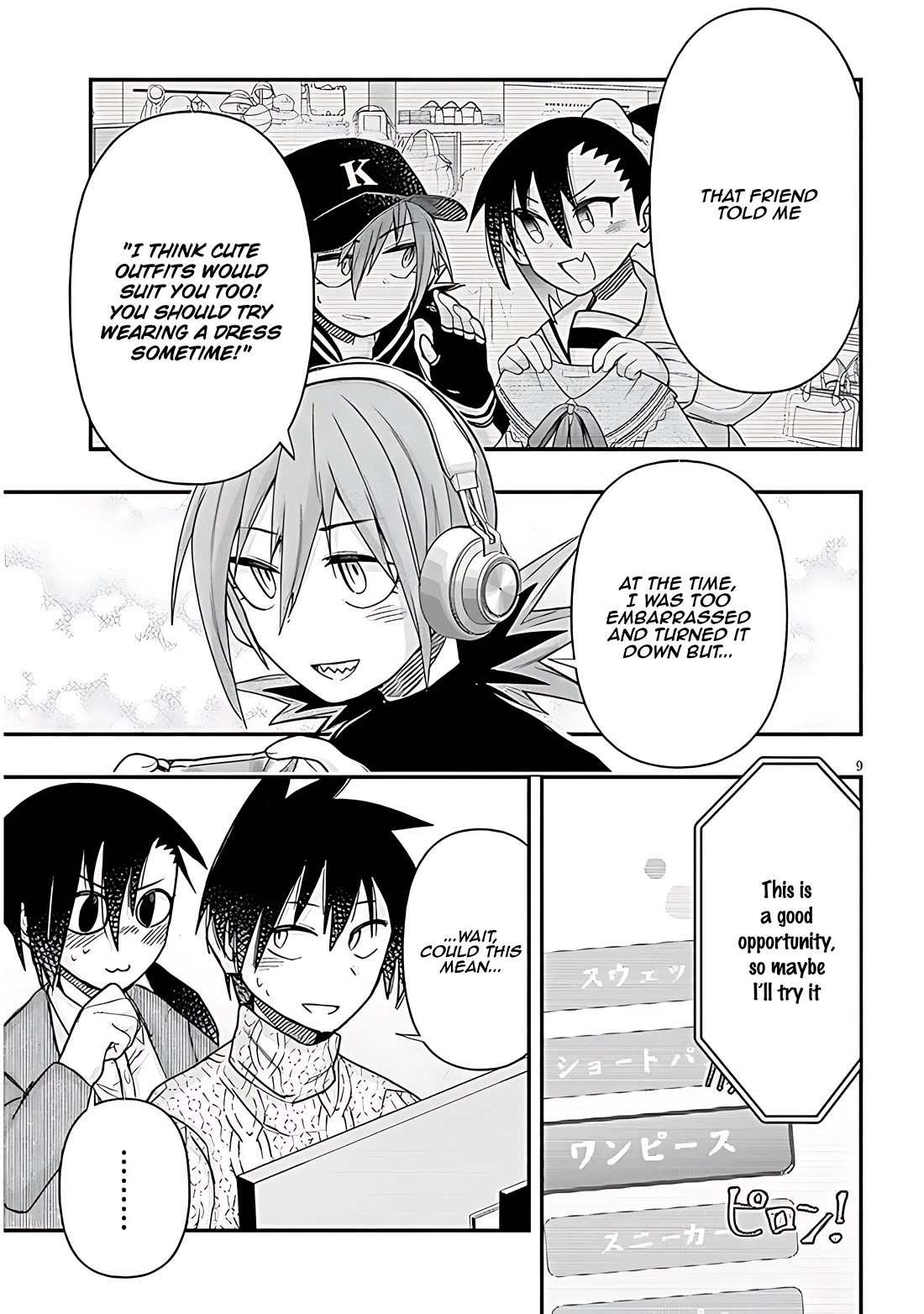 Cross-Cultural Exchange With the Girl at the Arcade chapter 89 page 9