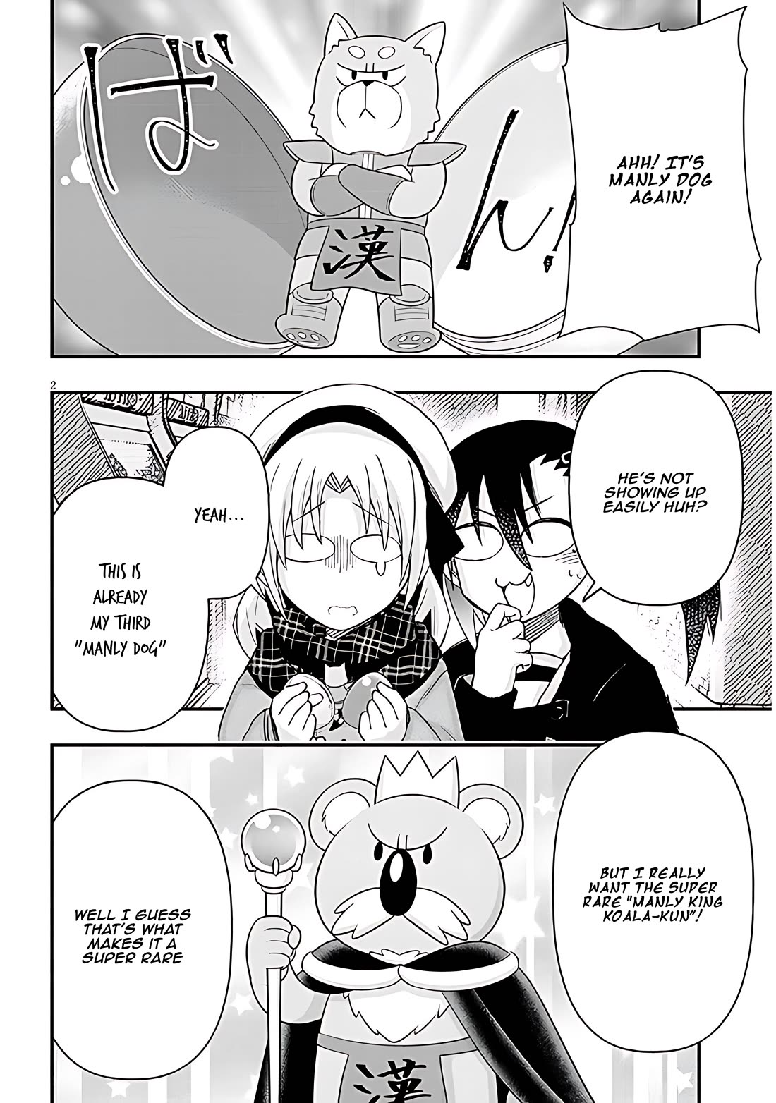Cross-Cultural Exchange With the Girl at the Arcade chapter 90 page 2
