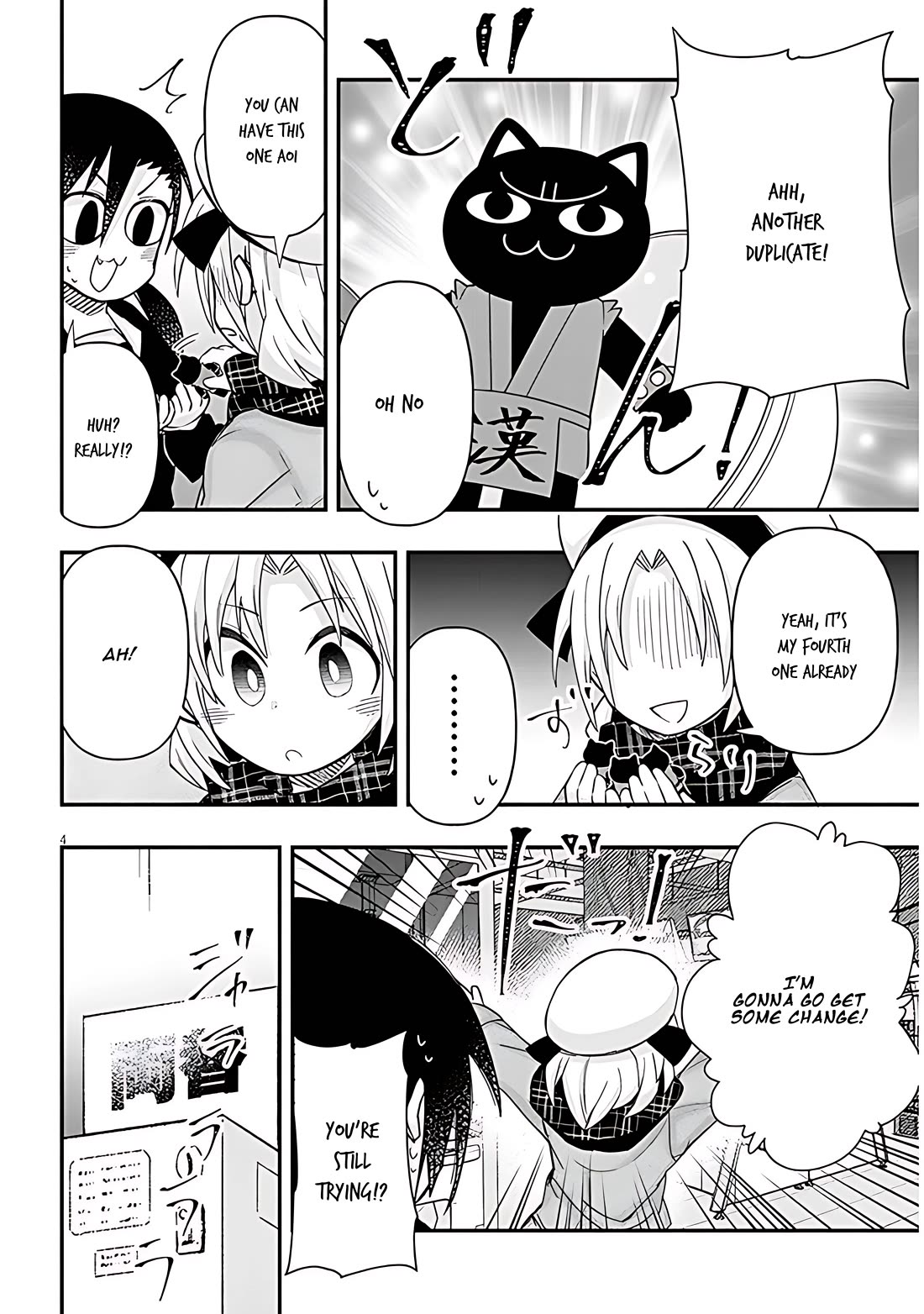 Cross-Cultural Exchange With the Girl at the Arcade chapter 90 page 4