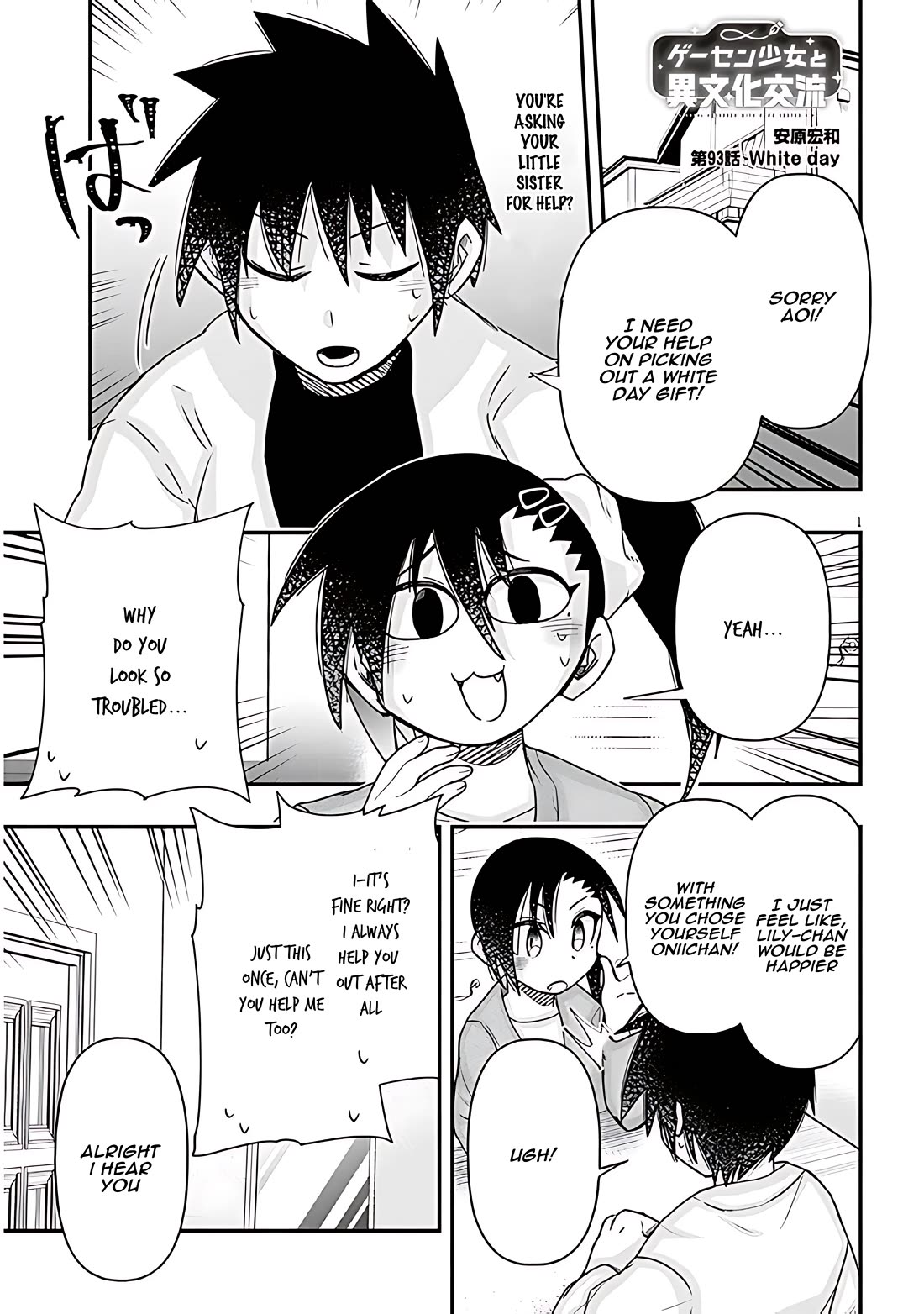 Cross-Cultural Exchange With the Girl at the Arcade chapter 93 page 1