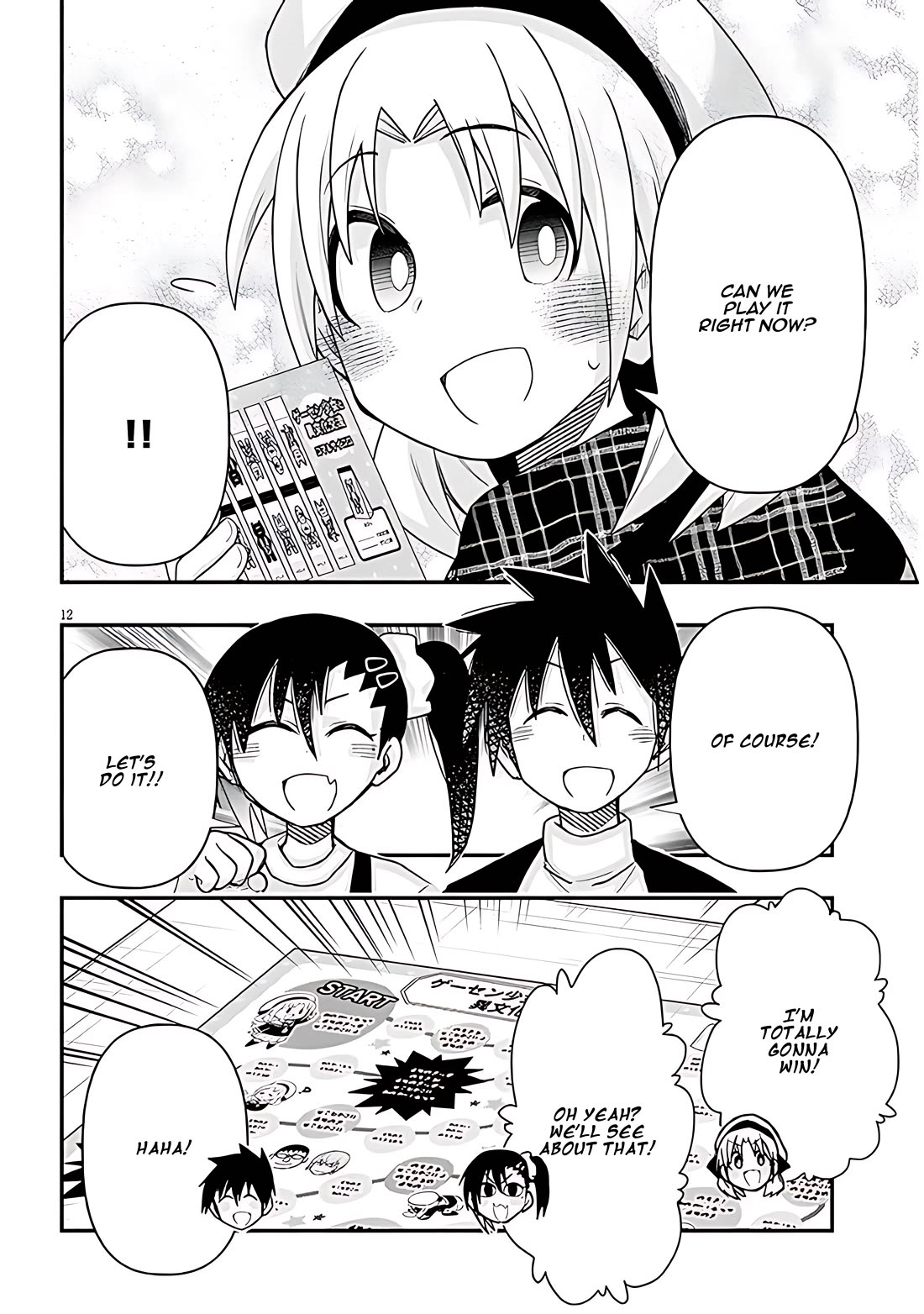 Cross-Cultural Exchange With the Girl at the Arcade chapter 93 page 12