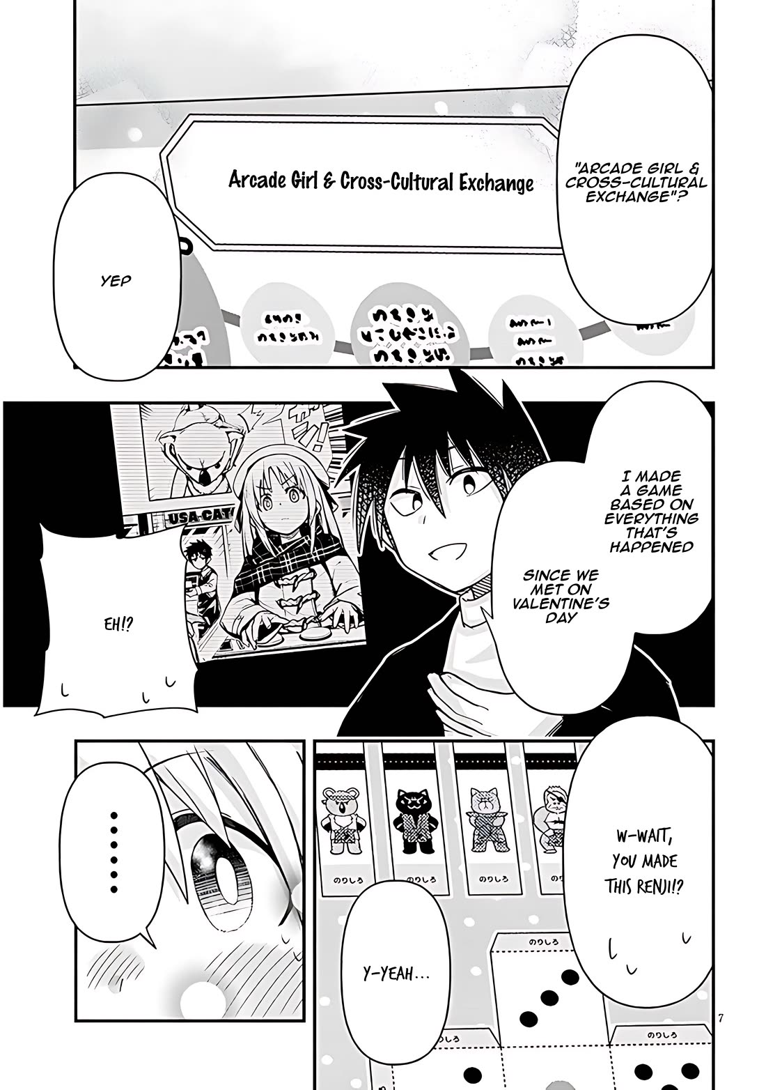 Cross-Cultural Exchange With the Girl at the Arcade chapter 93 page 7