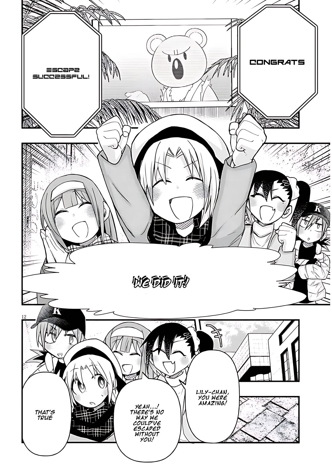 Cross-Cultural Exchange With the Girl at the Arcade chapter 95 page 12