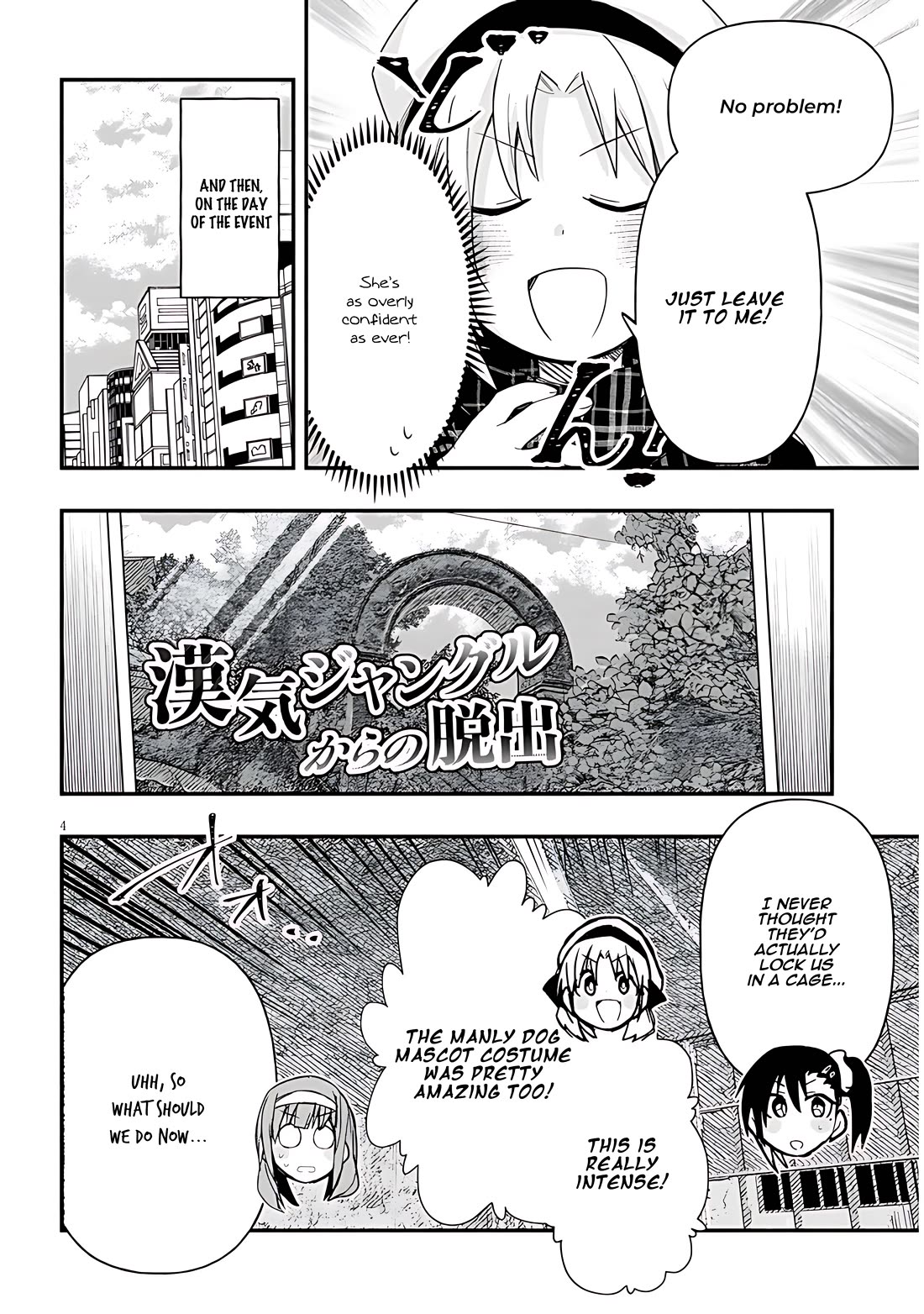 Cross-Cultural Exchange With the Girl at the Arcade chapter 95 page 4