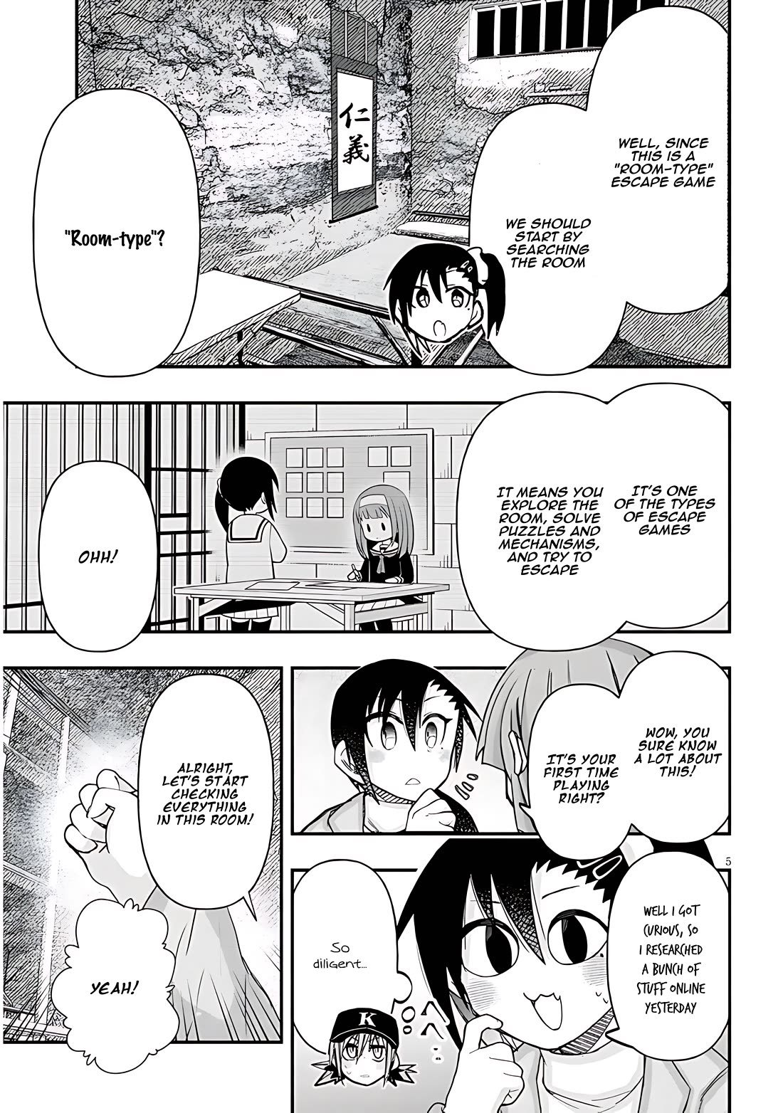 Cross-Cultural Exchange With the Girl at the Arcade chapter 95 page 5