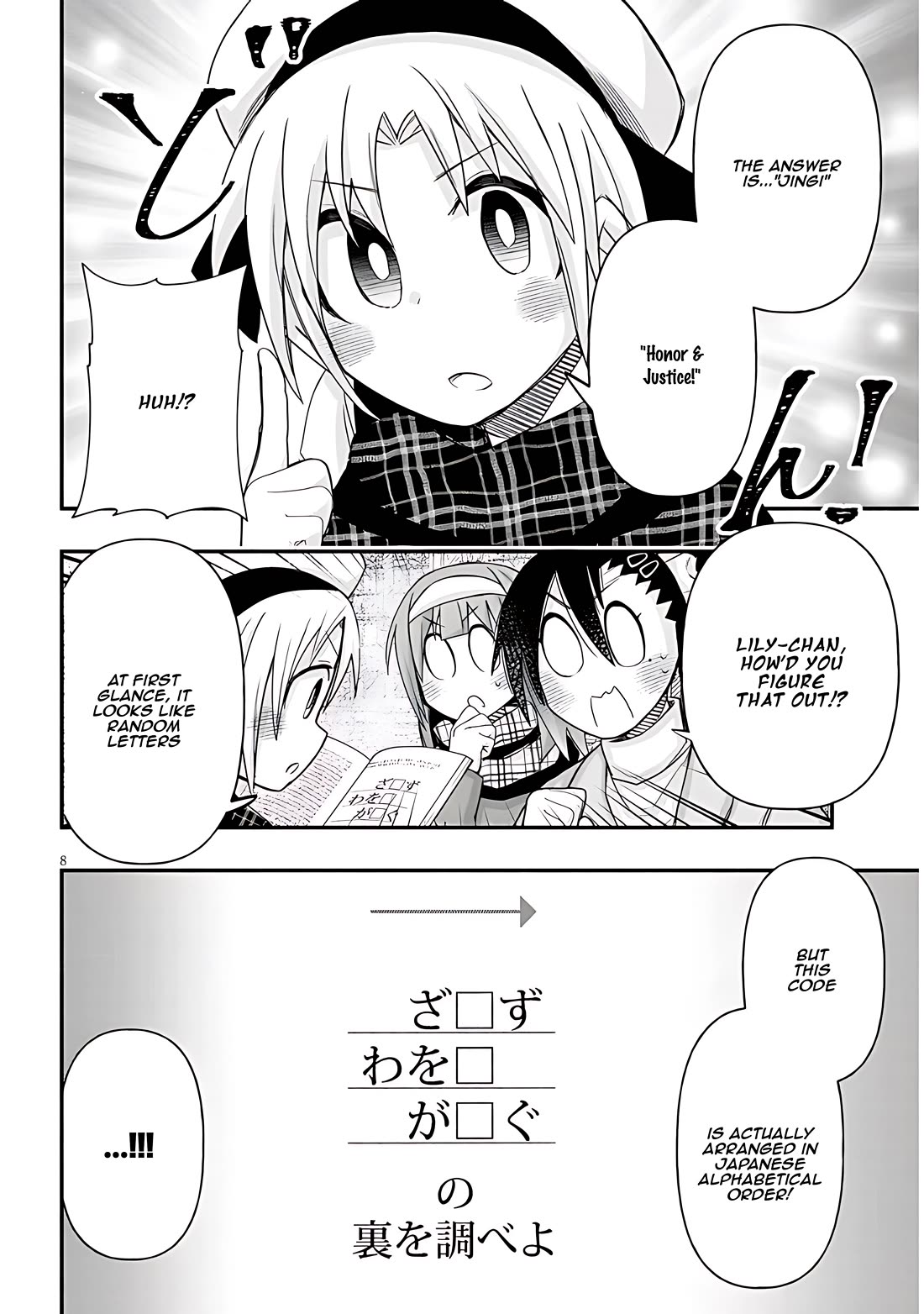 Cross-Cultural Exchange With the Girl at the Arcade chapter 95 page 8